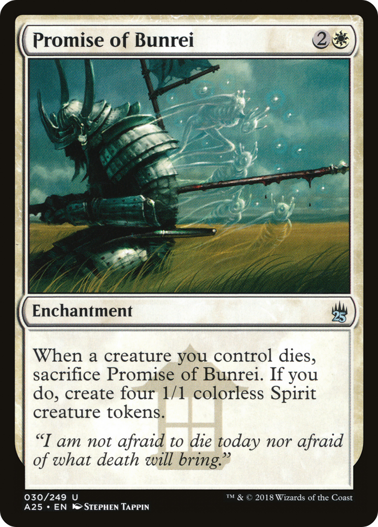 Promise of Bunrei [Masters 25] Foil