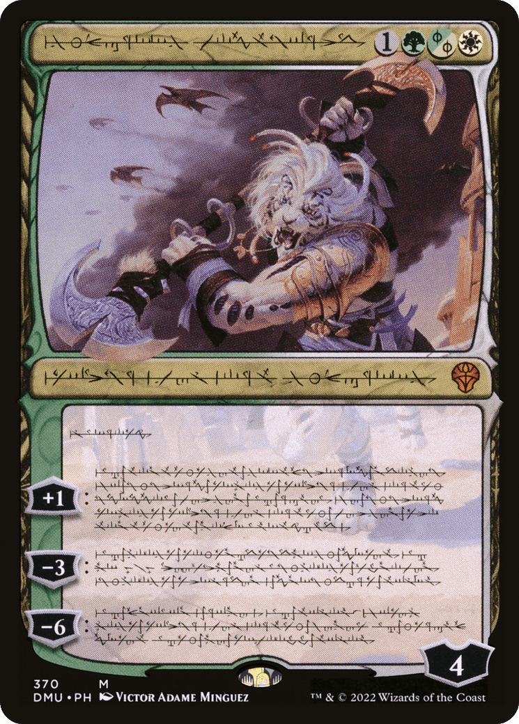 Ajani, Sleeper Agent (Phyrexian) [Dominaria United] Foil