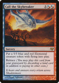 Call the Skybreaker 98/180 (Eventide) 