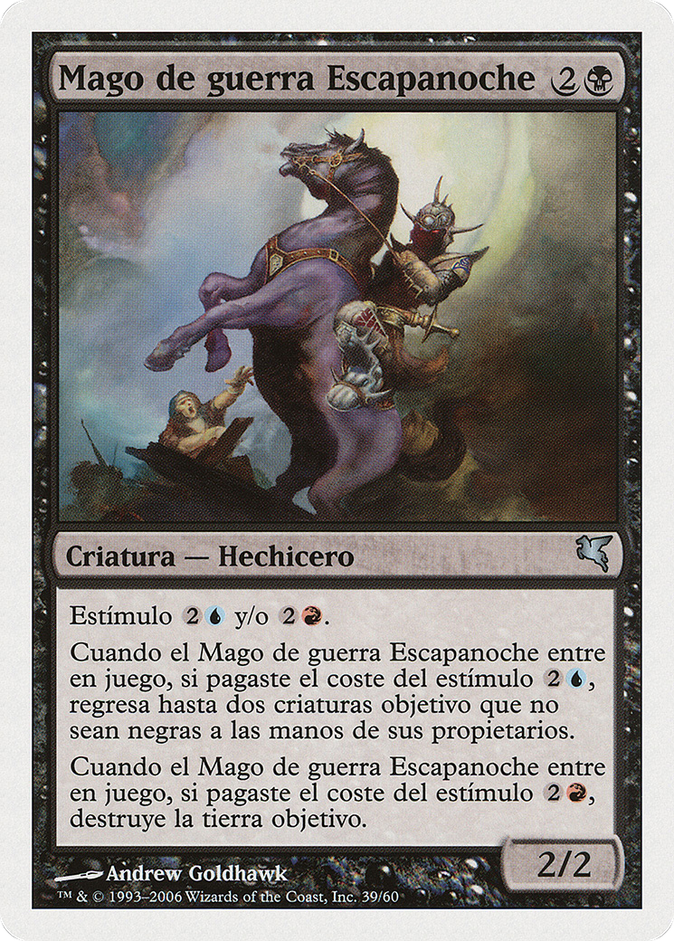 Nightscape Battlemage (PSAL-E39) - Salvat 2005