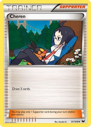 Cheren/108  - Reverse Holofoil Dark Explorers - Uncommon
