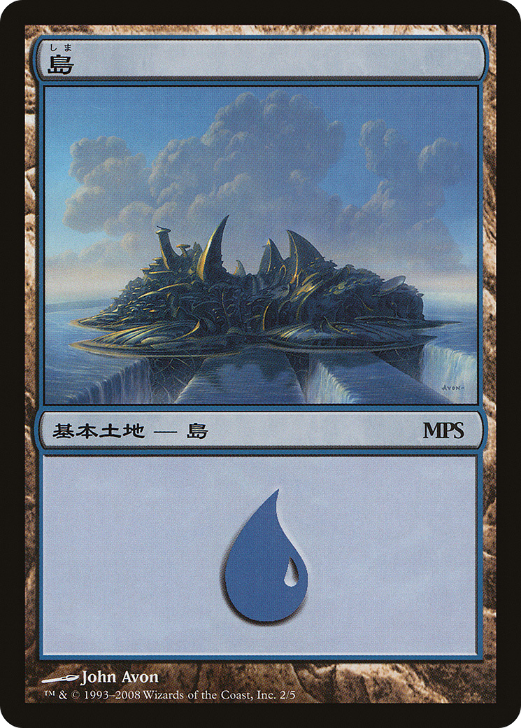 Island - Shards of Alara Cycle [Magic Premiere Shop 2008] Foil