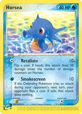 Horsea 33/097 - Dragon Reverse Holofoil