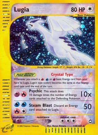 Lugia  - Holofoil Aquapolis - Secret Rare
