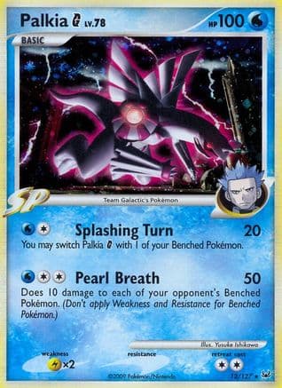 Palkia G  - Reverse Holofoil Platinum - Holo Rare