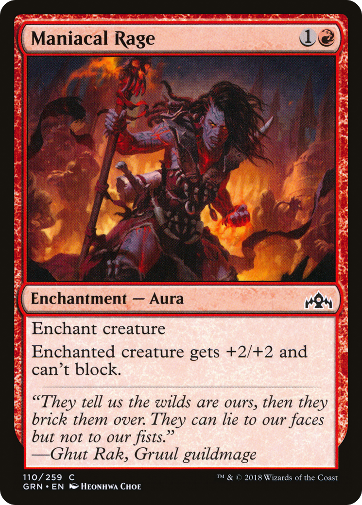 Maniacal Rage [Guilds of Ravnica] Foil