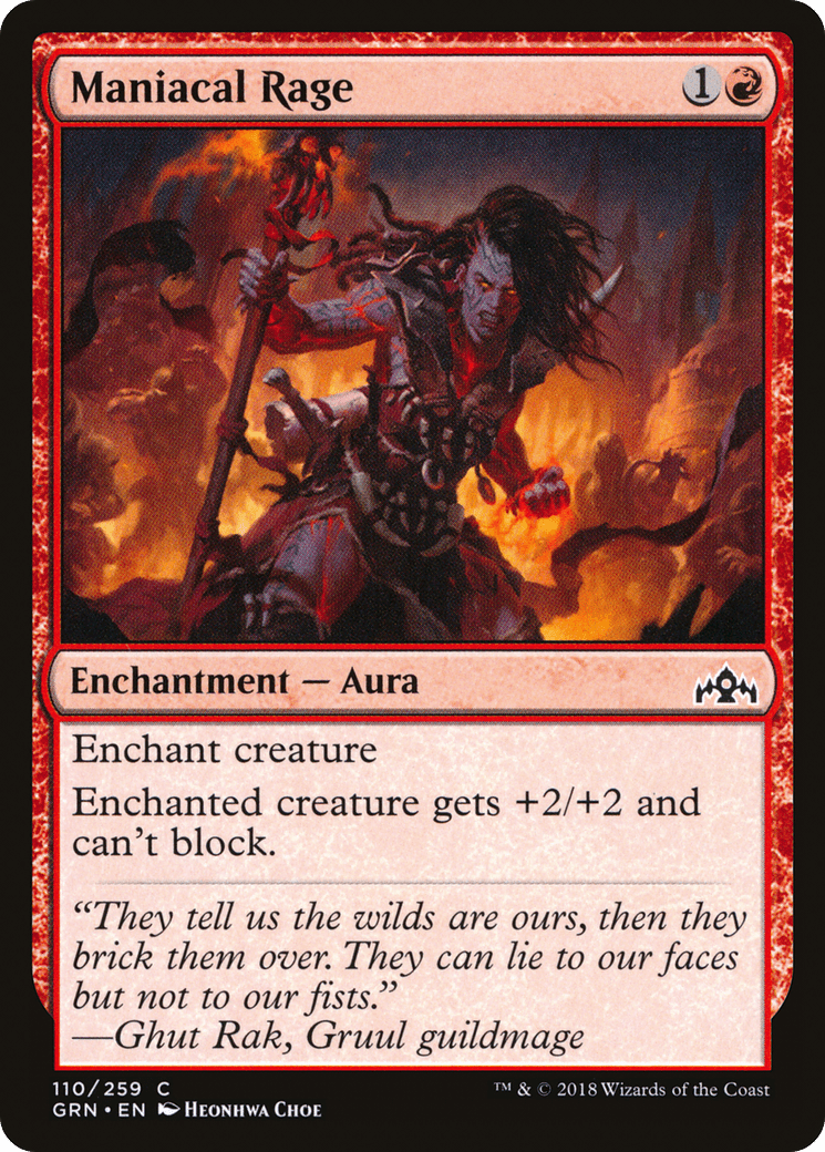 Maniacal Rage [Guilds of Ravnica] Foil