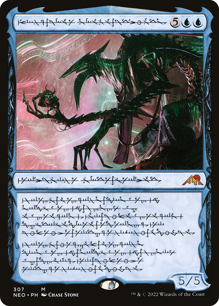 Jin-Gitaxias, Progress Tyrant (Phyrexian) [Kamigawa: Neon Dynasty] Foil