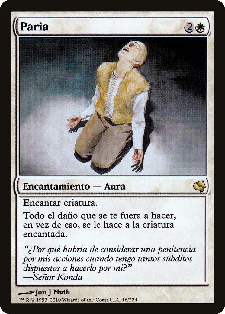 Pariah (PS11-016) - Salvat 2011