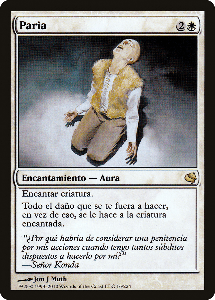 Pariah (PS11-016) - Salvat 2011