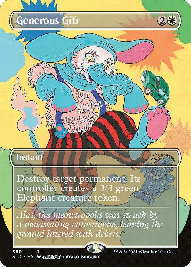 Generous Gift [Secret Lair Drop Series] Foil