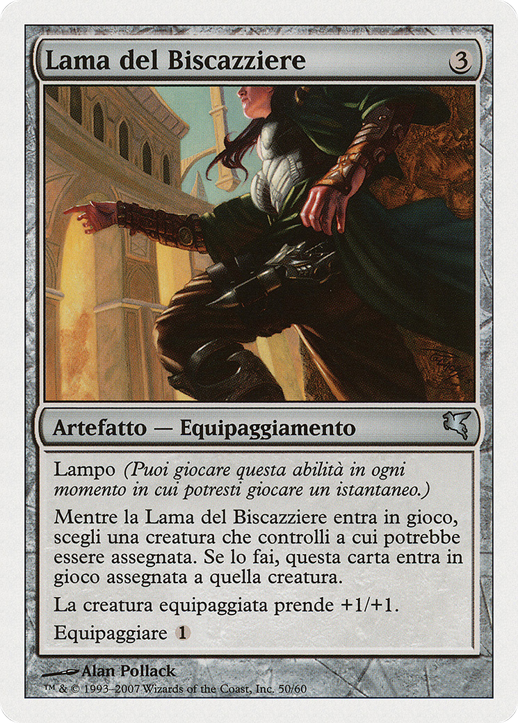 Grifter's Blade (PSAL-L50) - Salvat 2005