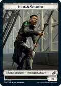 Human Soldier 4/13 (Ikoria: Lair of Behemoths) 