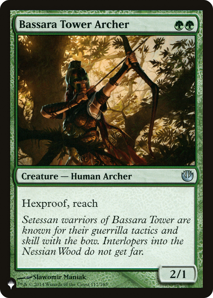 Bassara Tower Archer |  (JOU-117) [The List]