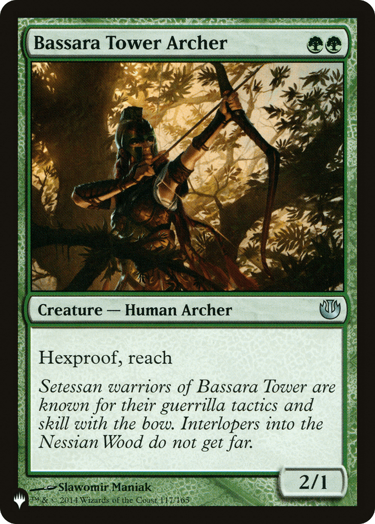 Bassara Tower Archer |  (JOU-117) [The List]