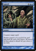 Cancel 51/301 (Time Spiral) 
