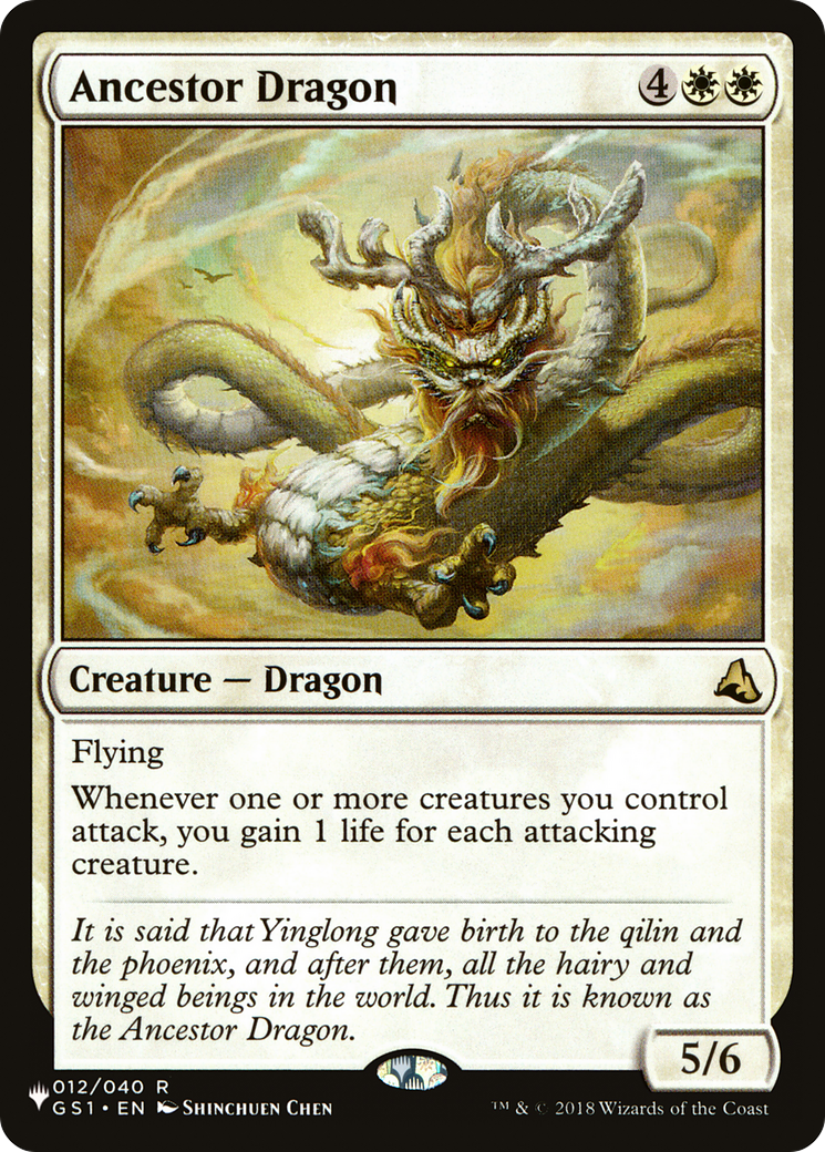 Ancestor Dragon |  (GS1-12) [The List]