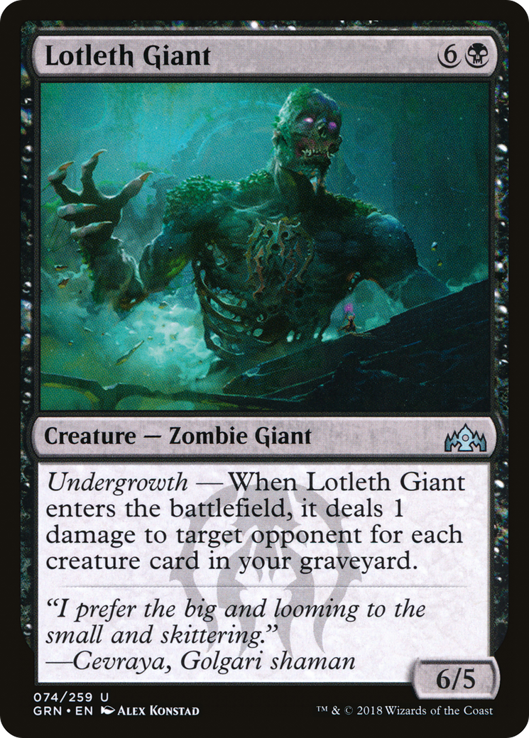 Lotleth Giant [Guilds of Ravnica] Foil