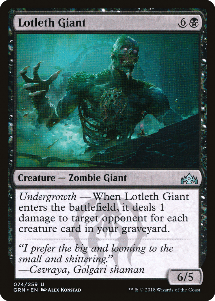 Lotleth Giant [Guilds of Ravnica] Foil