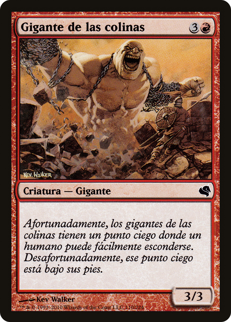 Hill Giant (PS11-110) - Salvat 2011