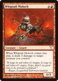 Whiptail Moloch 79/180 (Dissension) 