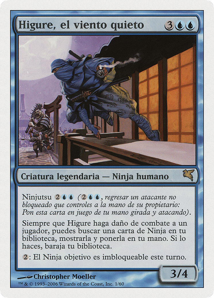 Higure, the Still Wind (PSAL-0E1) - Salvat 2005