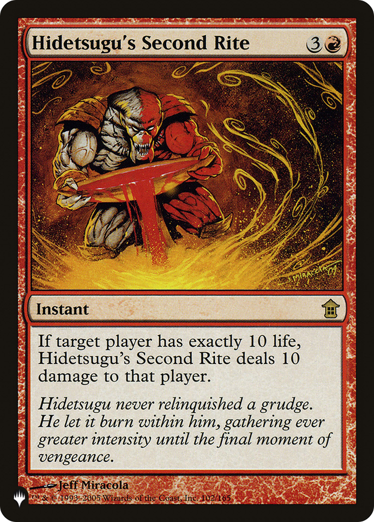 Hidetsugu's Second Rite |  (SOK-102) [The List]