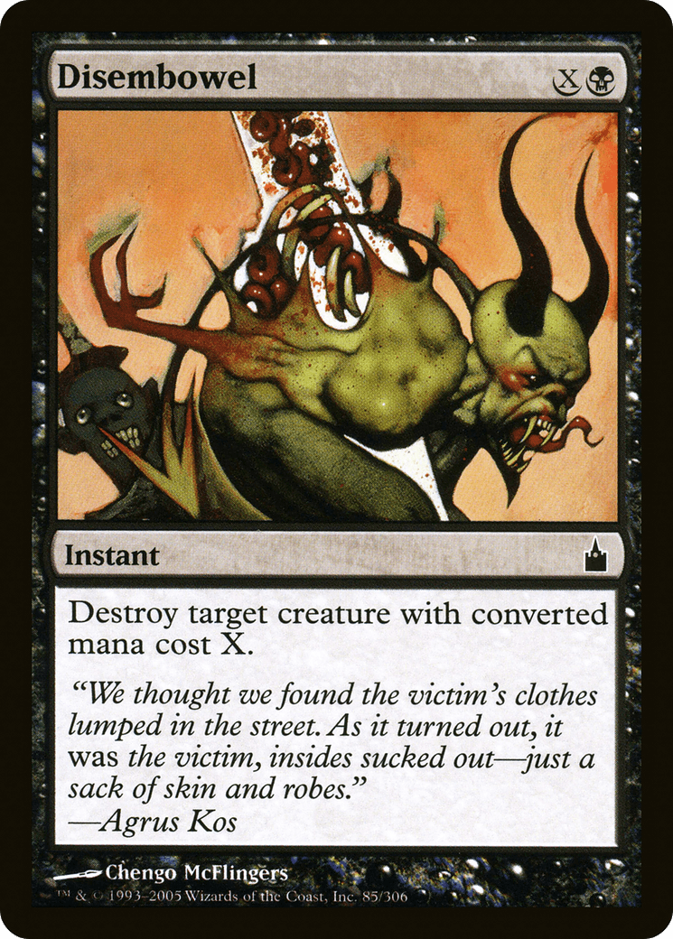 Disembowel [Ravnica: City of Guilds] Foil