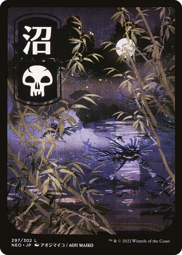 Swamp (297) [Kamigawa: Neon Dynasty] Foil