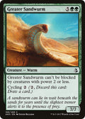 Greater Sandwurm 168/269 (Amonkhet) 