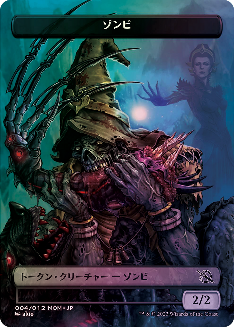 Zombie (WMOM-004) - MOM Japanese Promo Tokens (Borderless)