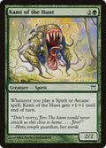 Kami of the Hunt 219/306 (Champions of Kamigawa) 