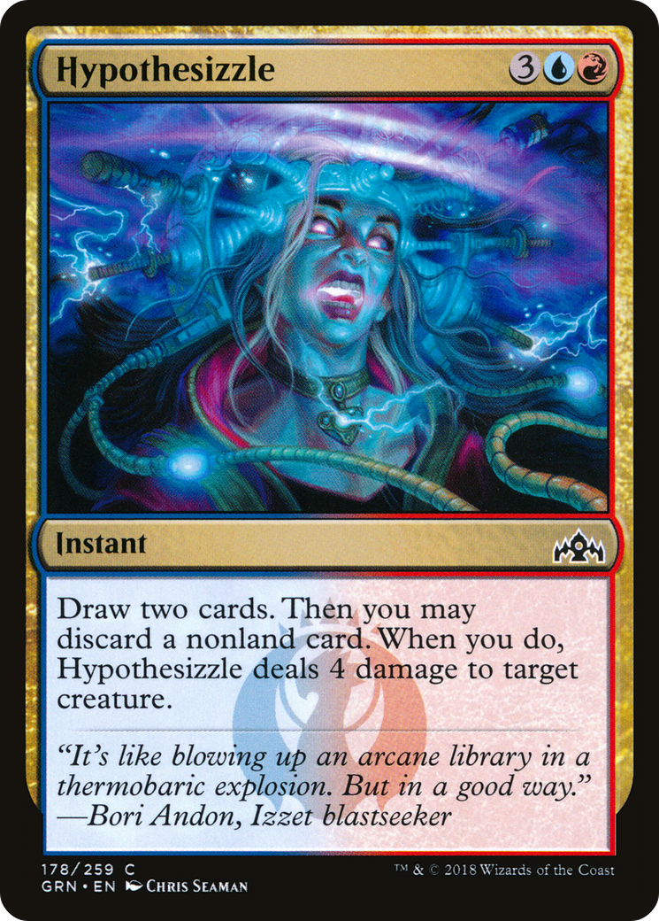 Hypothesizzle [Guilds of Ravnica] Foil