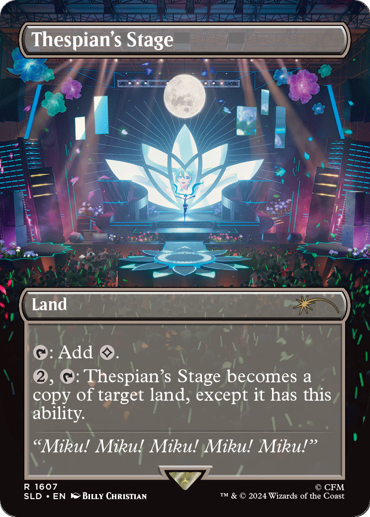 Thespian's Stage (Japanese) [Secret Lair Drop Series]