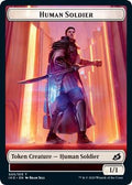 Human Soldier 5/13 (Ikoria: Lair of Behemoths) 