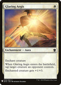 Glaring Aegis DTK-18/5075 (The List Reprints) 