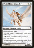 White Shield Crusader 24/155 (Coldsnap) 