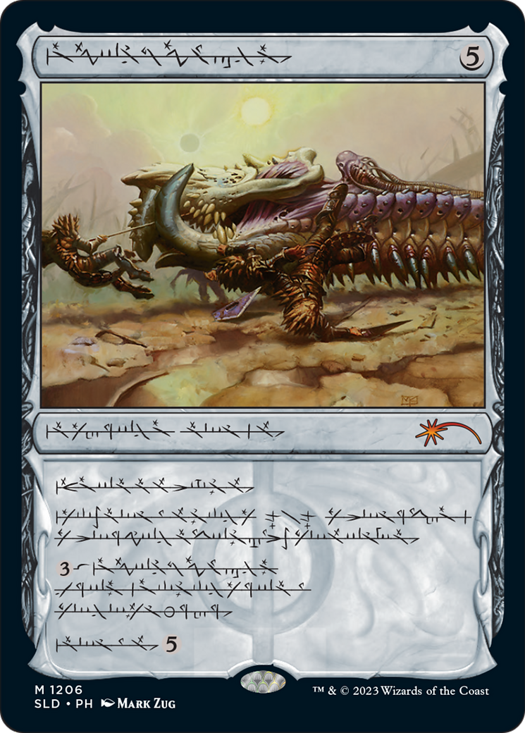 Batterskull (Phyrexian) [Secret Lair Drop Series] Foil