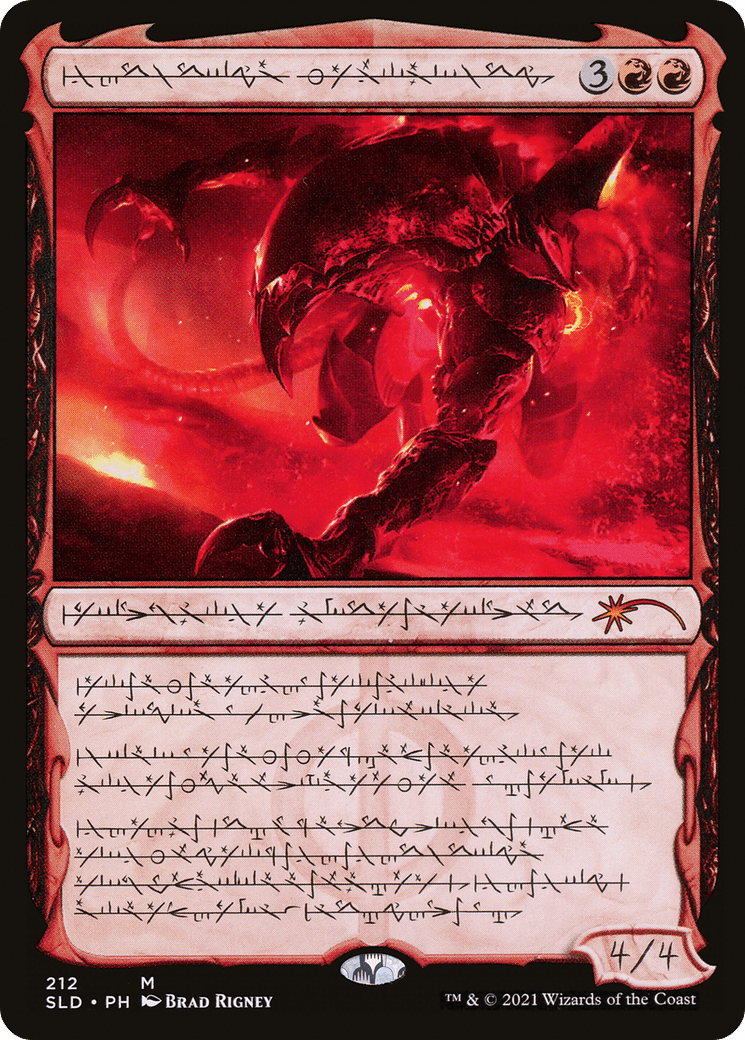 Urabrask the Hidden (Phyrexian) [Secret Lair Drop Series] Foil