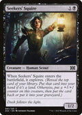 Seekers' Squire 87/331 (Double Masters 2022) 