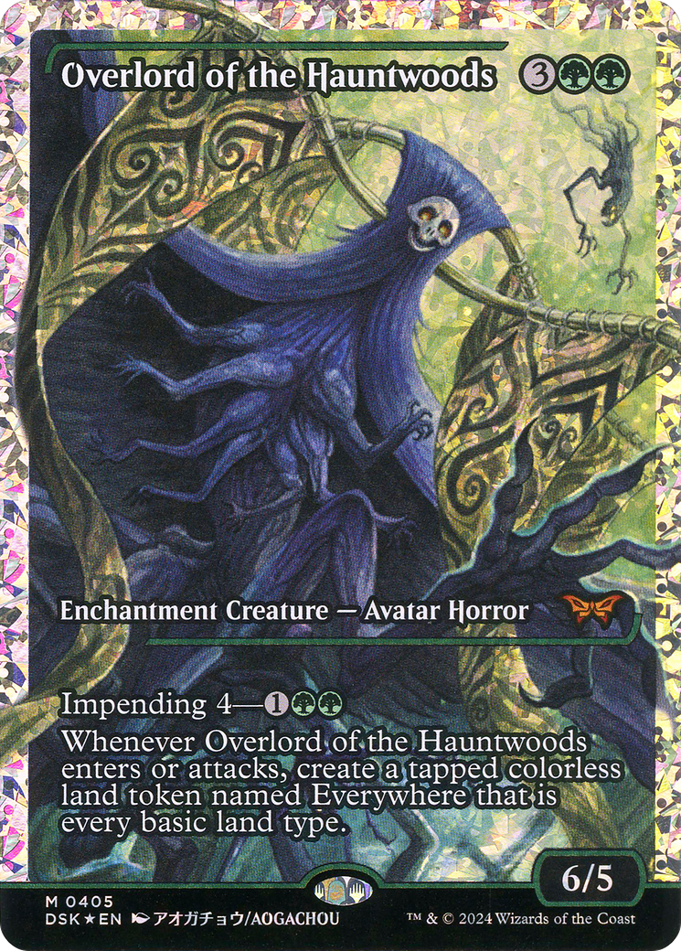 Overlord of the Hauntwoods (Japan Showcase) (Japanese - Fracture Foil) [Duskmourn: House of Horror]