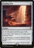 Trading Post 278/351 (Commander 2016) 