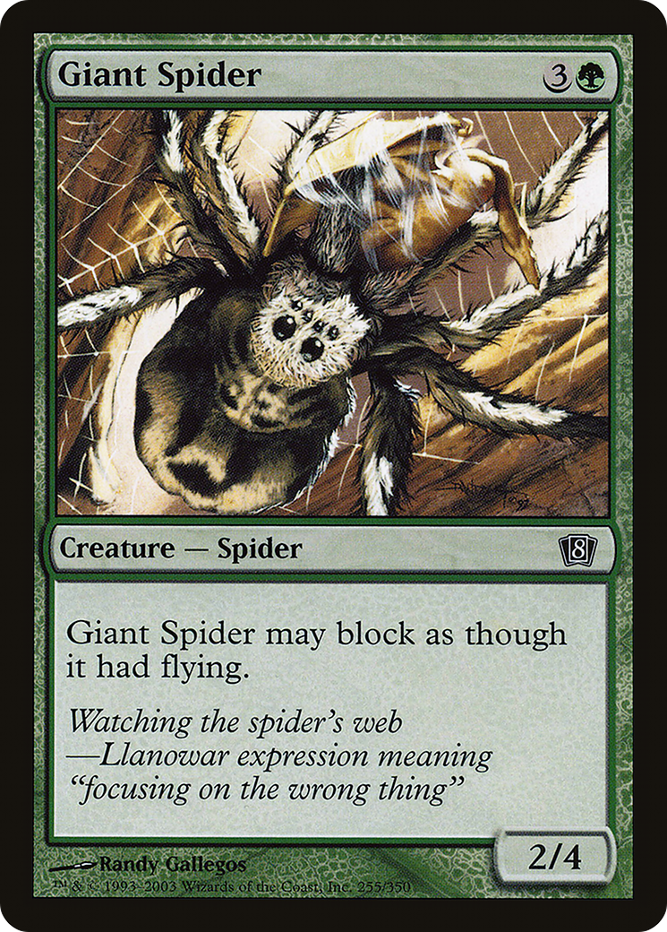 Giant Spider [Eighth Edition] Foil