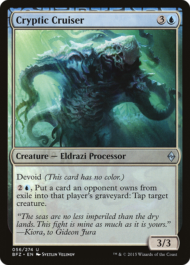 Cryptic Cruiser [Battle for Zendikar] Foil