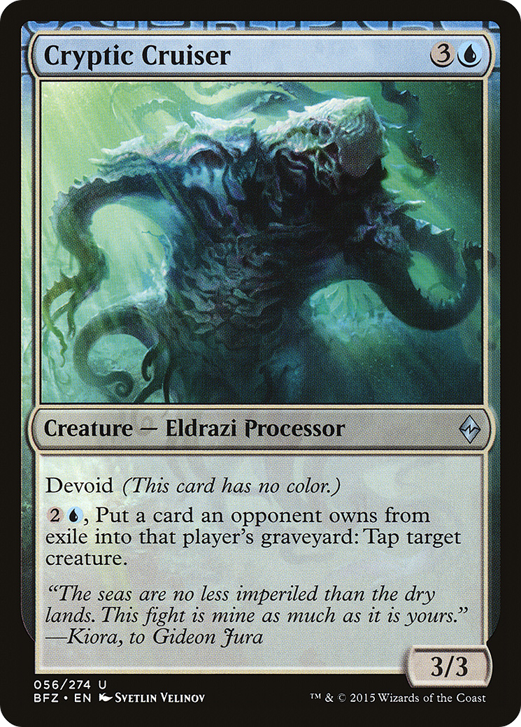Cryptic Cruiser [Battle for Zendikar] Foil