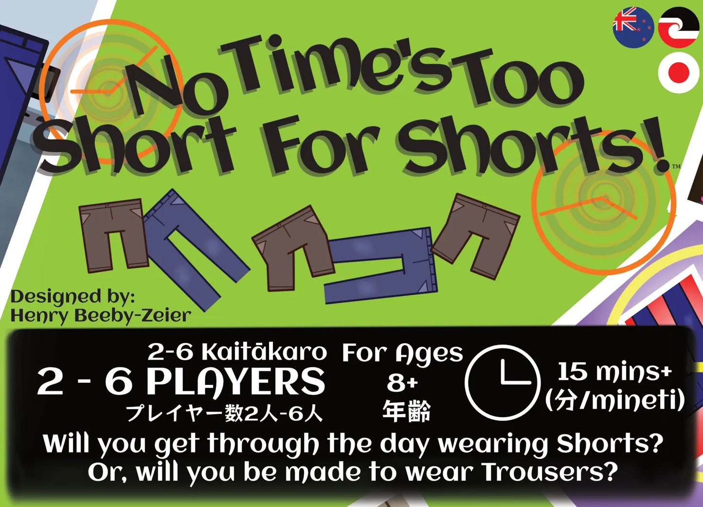 No Time's Too Short for Shorts!