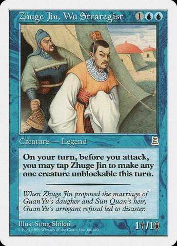 Zhuge Jin, Wu Strategist [Portal Three Kingdoms]