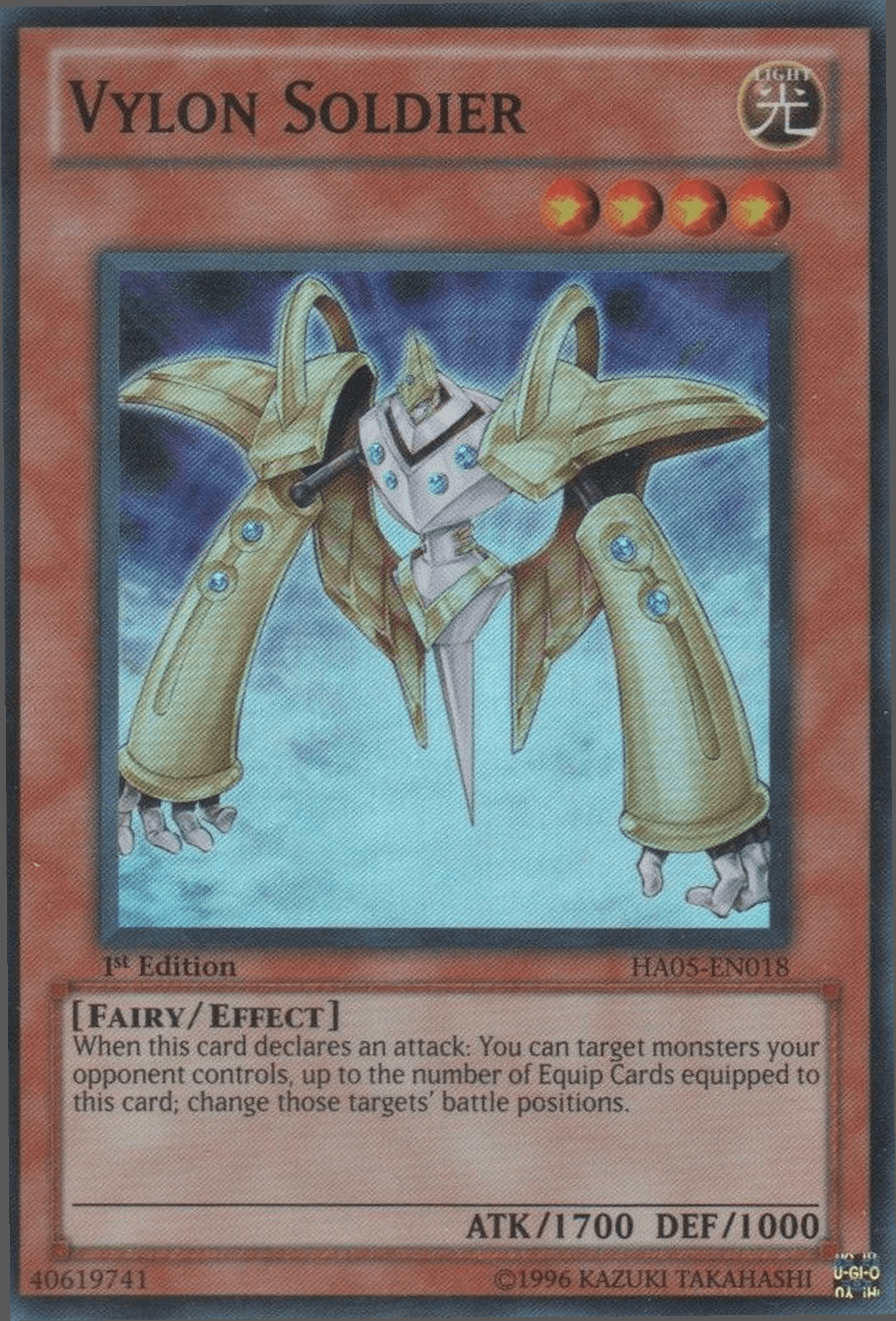 Vylon Soldier [HA05-EN018] Super Rare